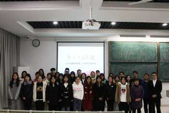 10 上一届员工会干部留念 10 上一届员工会干部留念